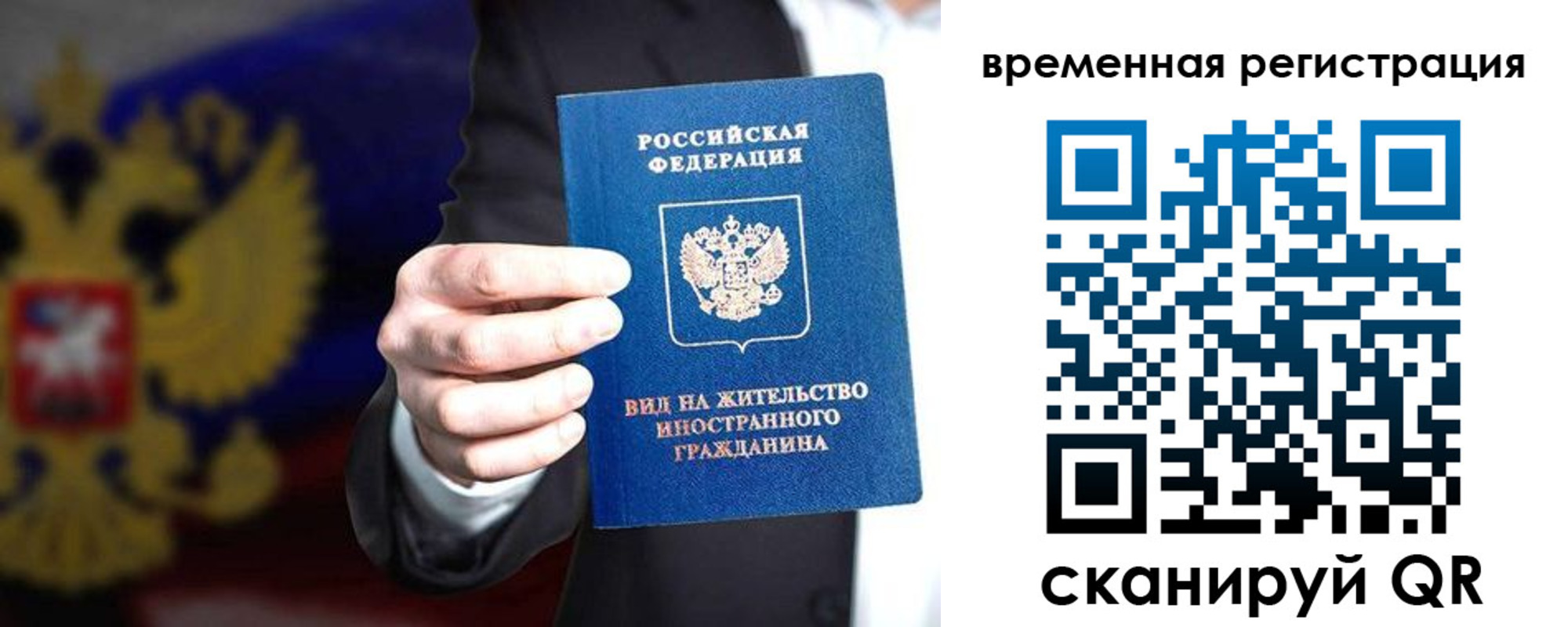 прописка ребенка в Льгове