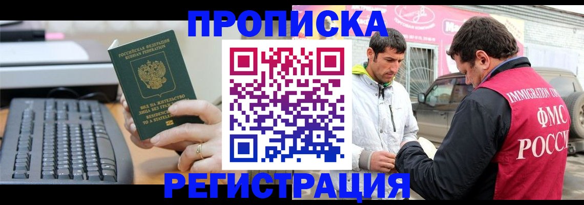 найти адрес прописки в Льгове