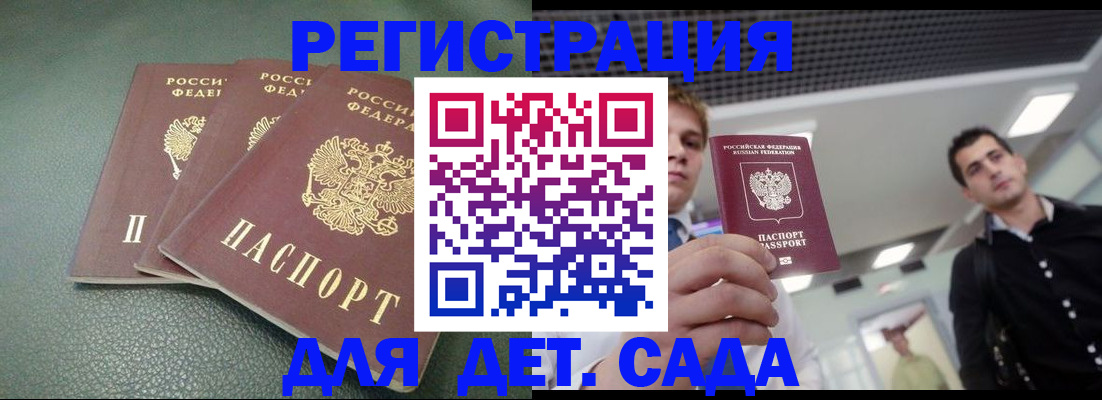 найти адрес прописки в Льгове