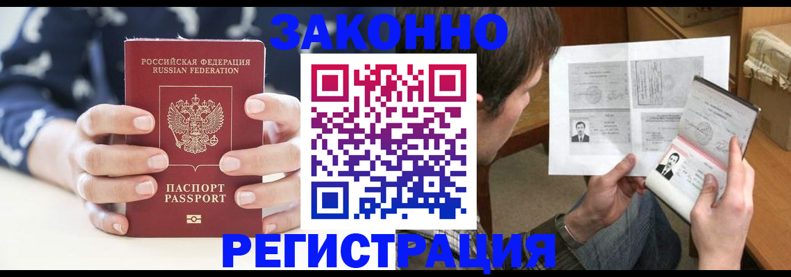 регистрация для дет. сада в Льгове