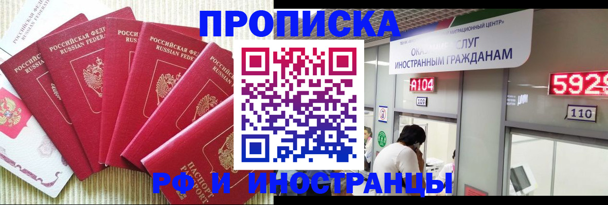 регистрация для дет. сада в Льгове